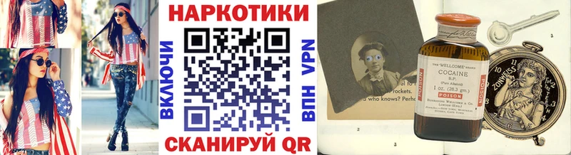 Виды наркоты Нязепетровск ссылка на мегу маркетплейс Кокаин Гашиш СК Мефедрон Каннабис АМФ