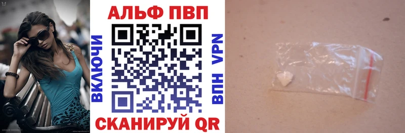 Alpha PVP Соль  Нязепетровск 