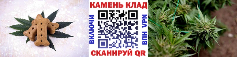 Cannafood марихуана  Нязепетровск 
