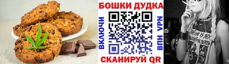 Еда ТГК марихуана Нязепетровск