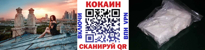 МЕГА как зайти  как найти закладки  Нязепетровск  КОКАИН VHQ 