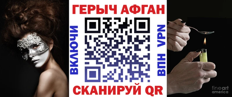 МЕГА как зайти Нязепетровск Героин гречка