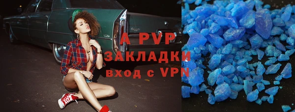 индика Армянск
