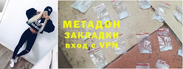 индика Армянск