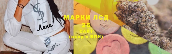 первитин Аркадак
