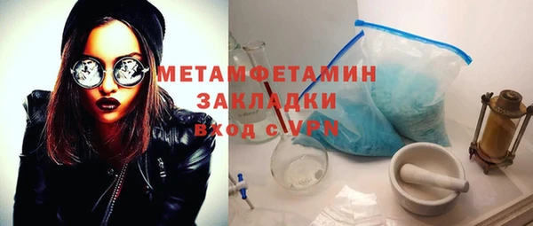 индика Армянск