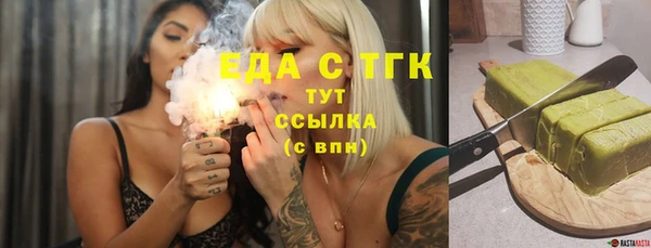 тгк Арсеньев