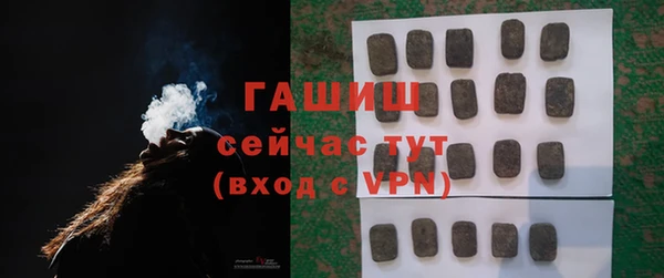 индика Армянск