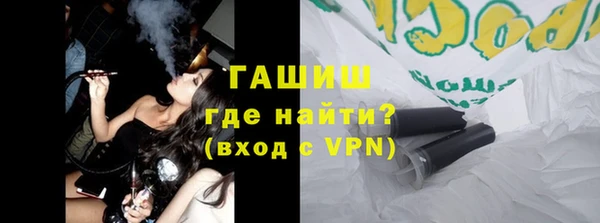 индика Армянск