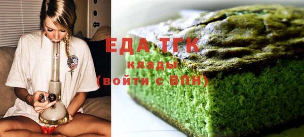индика Армянск