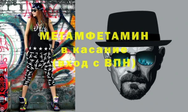 тгк Арсеньев