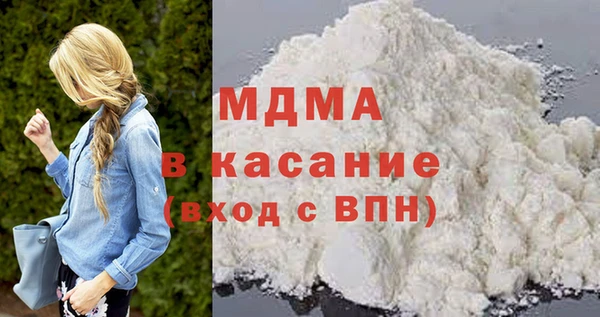 индика Армянск