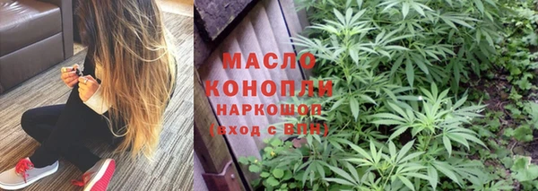 первитин Аркадак