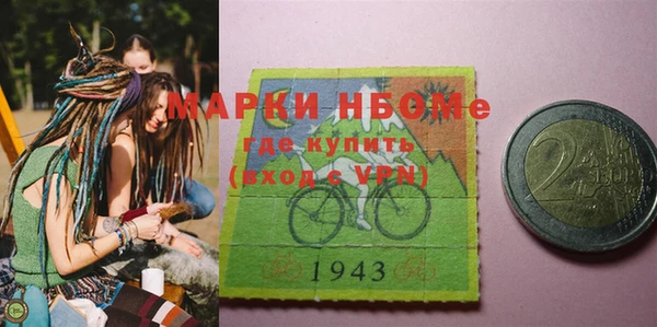 первитин Аркадак