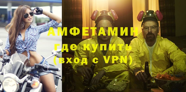 первитин Аркадак