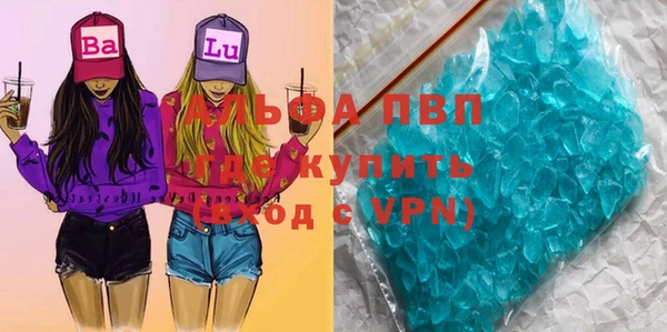 тгк Арсеньев