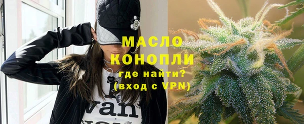 первитин Аркадак