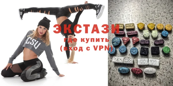 индика Армянск