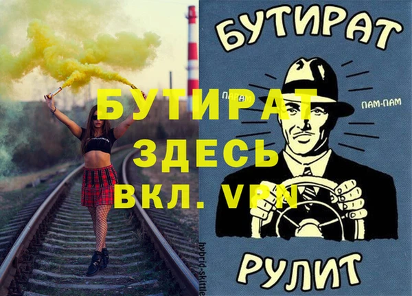 тгк Арсеньев