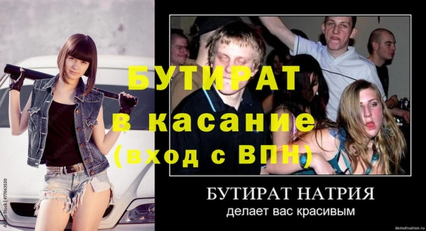 индика Армянск