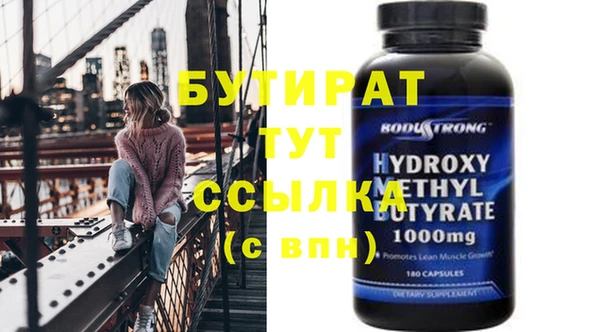 первитин Аркадак