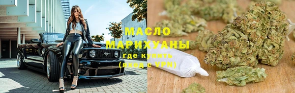 тгк Арсеньев