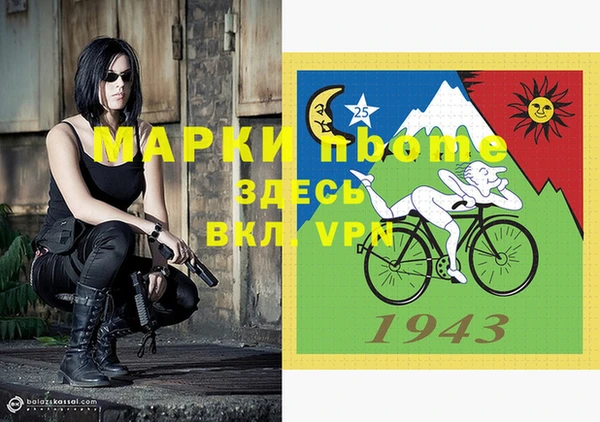первитин Аркадак