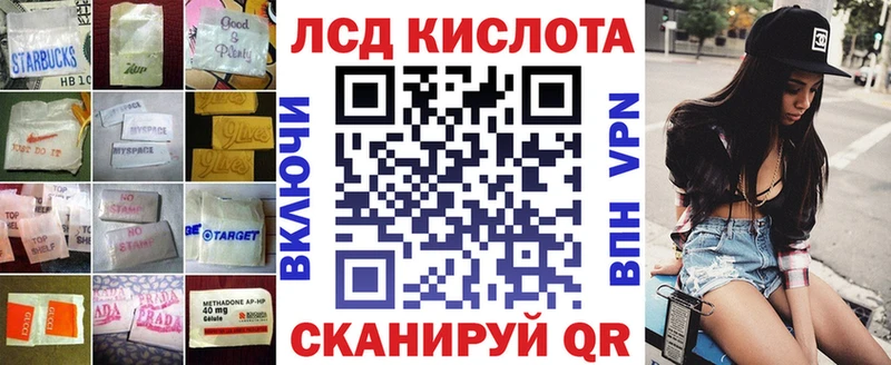 Лсд 25 экстази ecstasy  Нязепетровск 