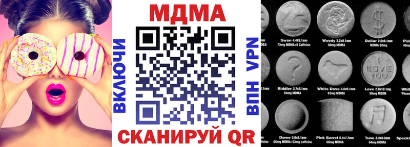 MDMA кристаллы  Нязепетровск 