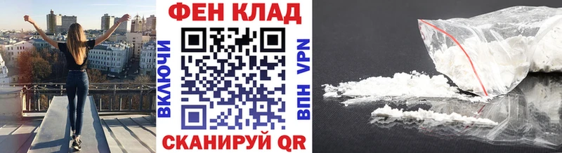 Метамфетамин винт  Нязепетровск 